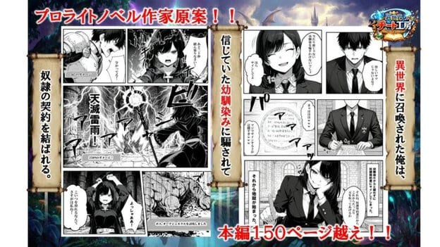 異世界で幼馴染に性奴●にされた俺と姫様が、復讐ざまぁに成功して奴●堕ちした幼馴染を見ながらイチャラブセックスしまくる話。｜無料サンプル2/9