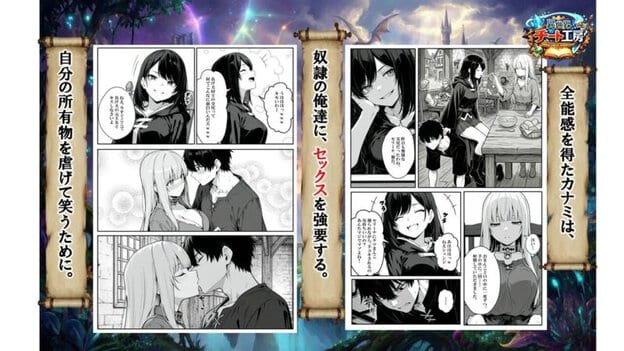異世界で幼馴染に性奴●にされた俺と姫様が、復讐ざまぁに成功して奴●堕ちした幼馴染を見ながらイチャラブセックスしまくる話。｜無料サンプル4/9