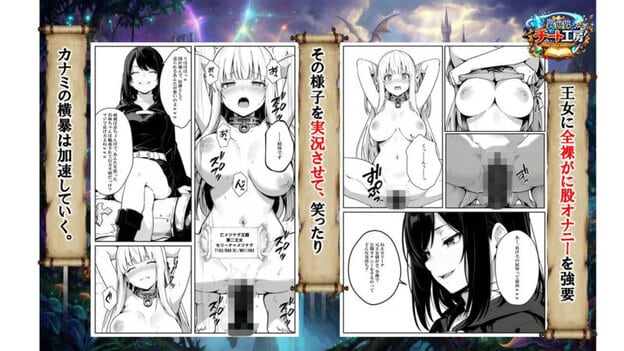 異世界で幼馴染に性奴●にされた俺と姫様が、復讐ざまぁに成功して奴●堕ちした幼馴染を見ながらイチャラブセックスしまくる話。｜無料サンプル5/9