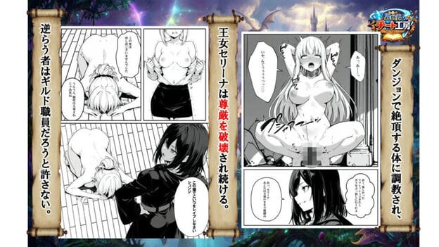 異世界で幼馴染に性奴●にされた俺と姫様が、復讐ざまぁに成功して奴●堕ちした幼馴染を見ながらイチャラブセックスしまくる話。｜無料サンプル6/9