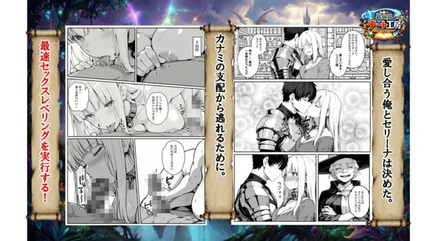 異世界で幼馴染に性奴●にされた俺と姫様が、復讐ざまぁに成功して奴●堕ちした幼馴染を見ながらイチャラブセックスしまくる話。｜無料サンプル8/9