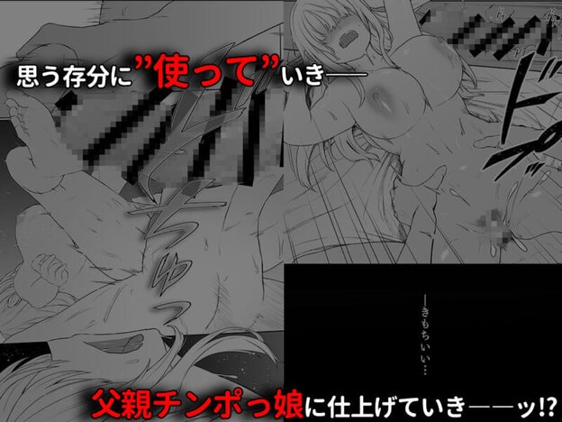 キミと一緒なら――3｜無料サンプル ラスト｜9/9