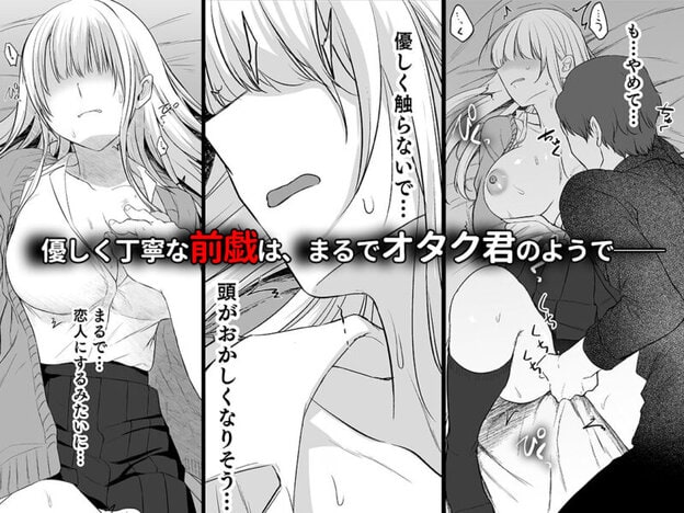 キミと一緒なら――3｜無料サンプル3/9