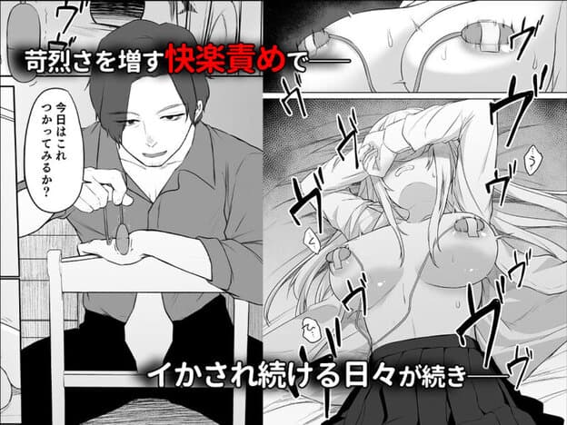 キミと一緒なら――3｜無料サンプル6/9