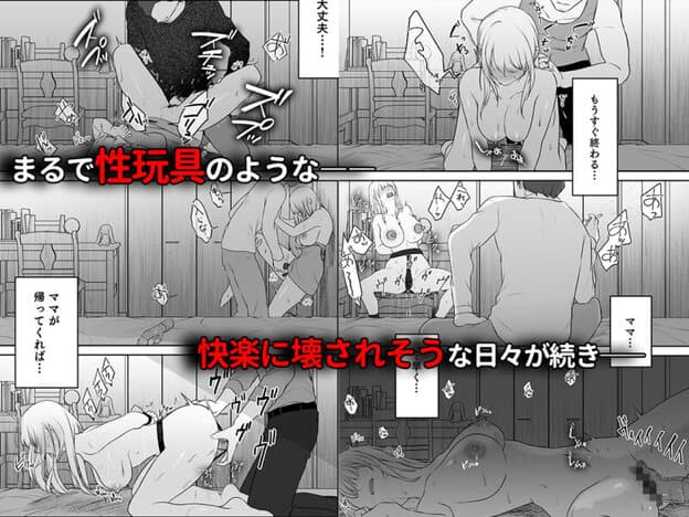 キミと一緒なら――3｜無料サンプル7/9