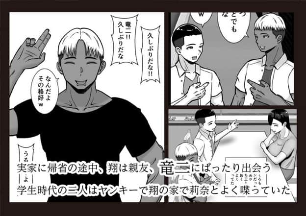 お前の母ちゃん、ムカつくから調教しまくったら、どうなったと思う?|無料サンプル2/10