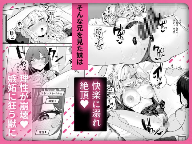 TSお兄ちゃん〜エッチな実証実験で完全メス堕ちを自認する話〜|無料サンプル5/10