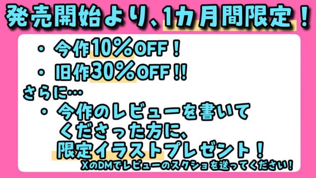 でか乳ダウナー教育型セクサロイドと事務的えっちしてたはずが、気づいたらどろっどろに溺愛されてた話｜無料サンプル ラスト｜7/7
