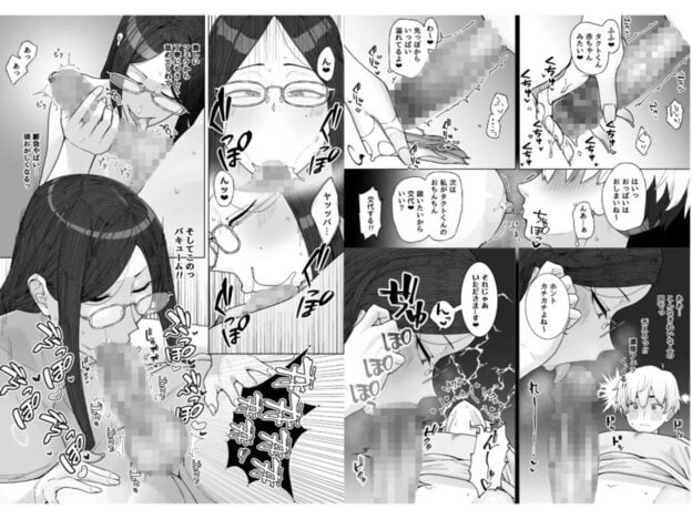 若チ●ポ募集に登録してみたら超H大好き爆美女に腰が抜けるほど射精させられたんだが|無料サンプル ラスト|10/10