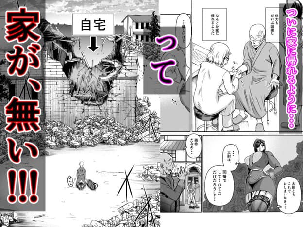 負傷したらメスゴリラ女上官が甘やかしお世話してくれた！｜無料サンプル6/10