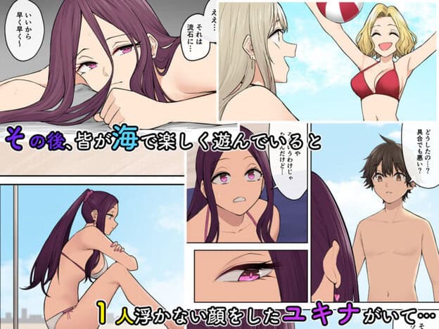 今泉ん家はどうやらギャルの溜まり場になってるらしい8|無料サンプル4/5
