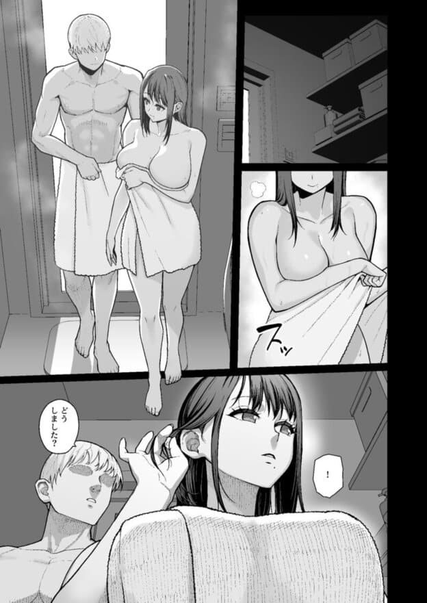 母娘に迫られ背徳に溺れる本｜無料サンプル8/10