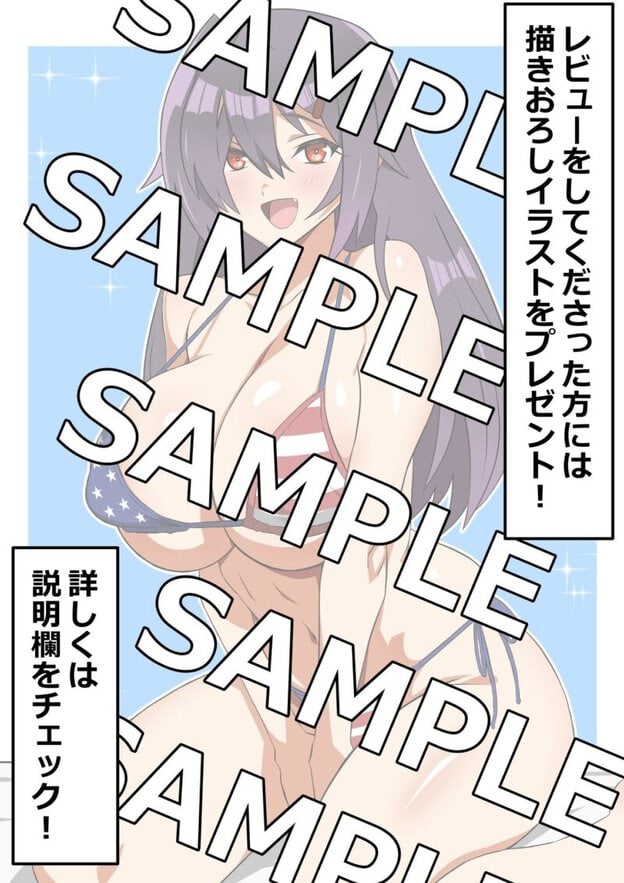 ゾンビハーレムライフ〜seasonII〜 第十四話｜無料サンプル ラスト｜6/6