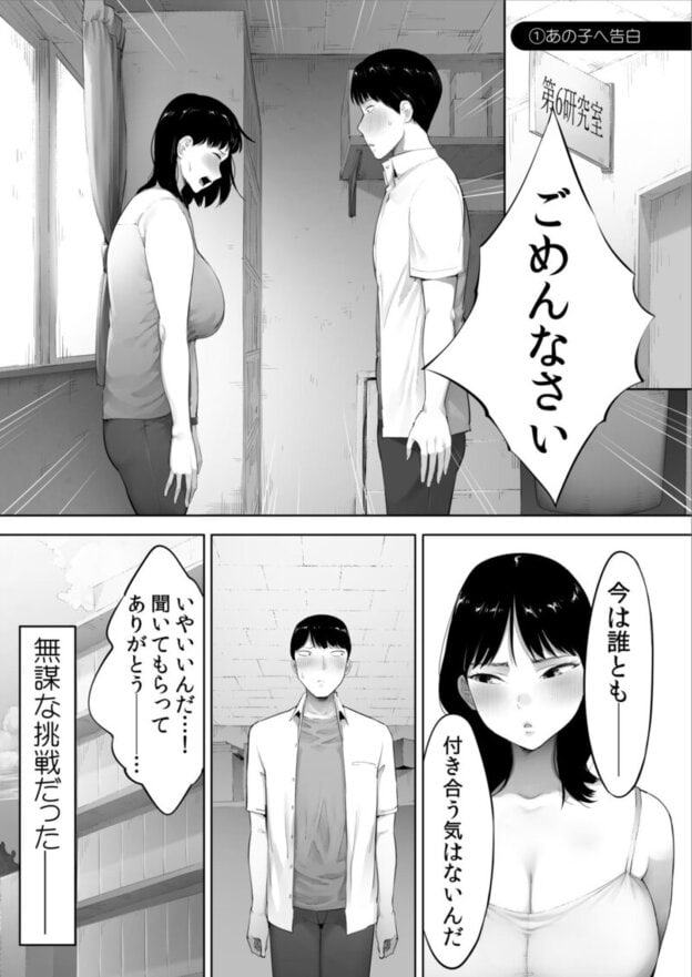 顔面が好きすぎる石渡さんがこんなに鬼性欲だなんて知りたくはなかった（）｜無料サンプル2/10