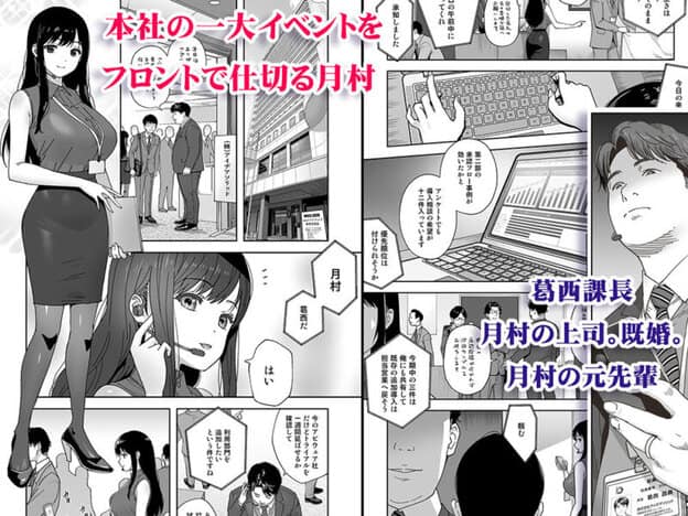 奥様 厳し過ぎですよね…（はーと）｜無料サンプル開始｜1/7