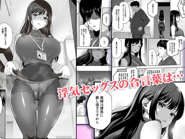 奥様 厳し過ぎですよね…（はーと）｜無料サンプル2/7