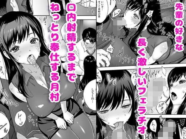 奥様 厳し過ぎですよね…（はーと）｜無料サンプル4/7