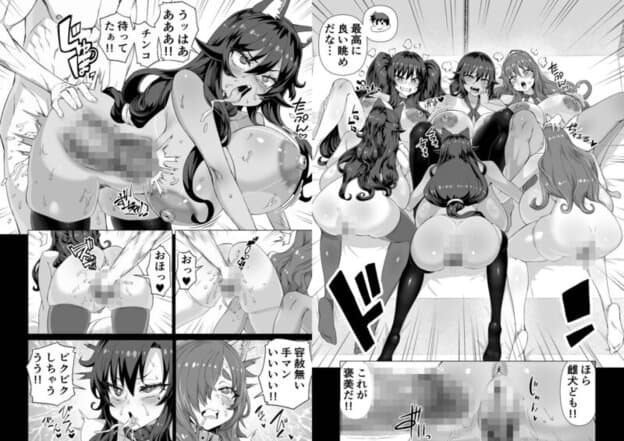 デカチンになったら巨乳幼馴染とその巨乳友達たちが発情してハーレムになった！！伝説総集編I｜無料サンプル ラスト｜10/10