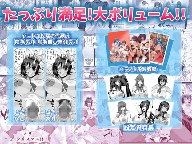 デカチンになったら巨乳幼馴染とその巨乳友達たちが発情してハーレムになった！！伝説総集編I｜無料サンプル6/10