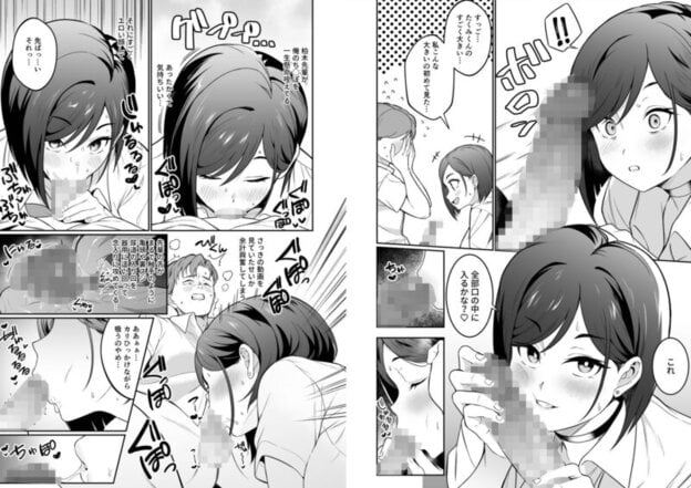 爆乳読モ〇〇・柏木春花の中出し懇願ハメ撮り交尾｜無料サンプル ラスト｜10/10