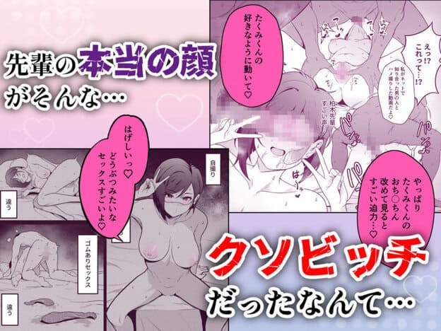 爆乳読モ〇〇・柏木春花の中出し懇願ハメ撮り交尾｜無料サンプル5/10