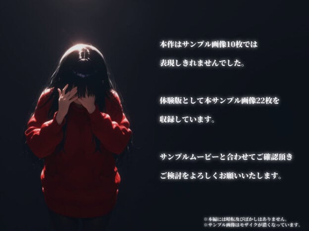 Suguha Limit｜無料サンプル ラスト｜10/10