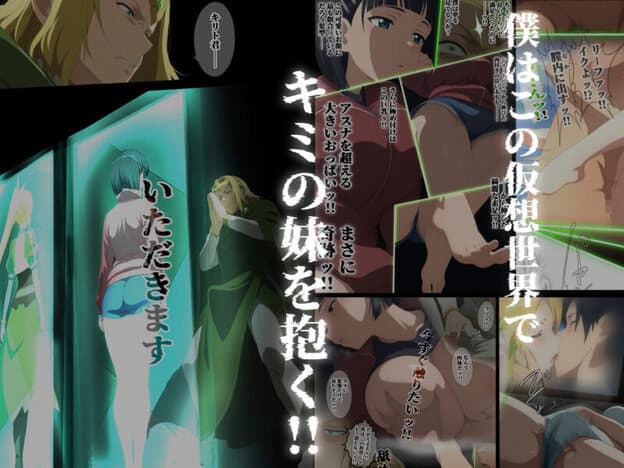 Suguha Limit｜無料サンプル4/10