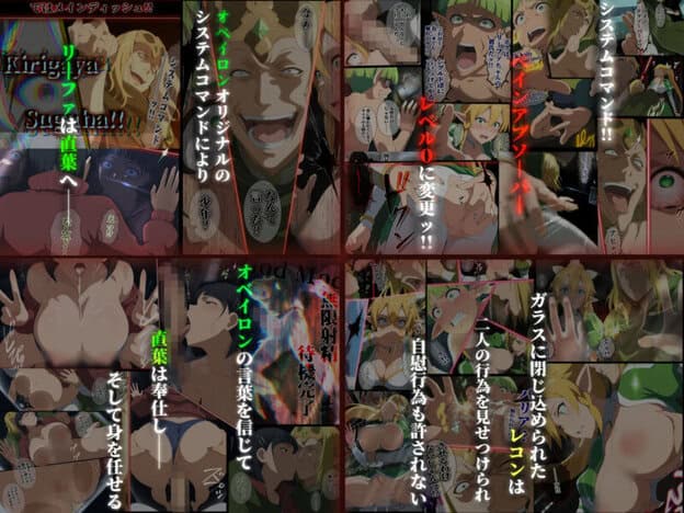 Suguha Limit｜無料サンプル6/10