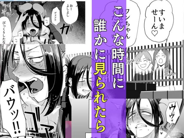 縛られたのは心3〜恥辱の道程〜｜無料サンプル4/10