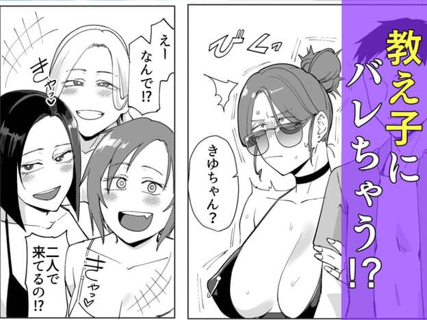 縛られたのは心3〜恥辱の道程〜｜無料サンプル6/10
