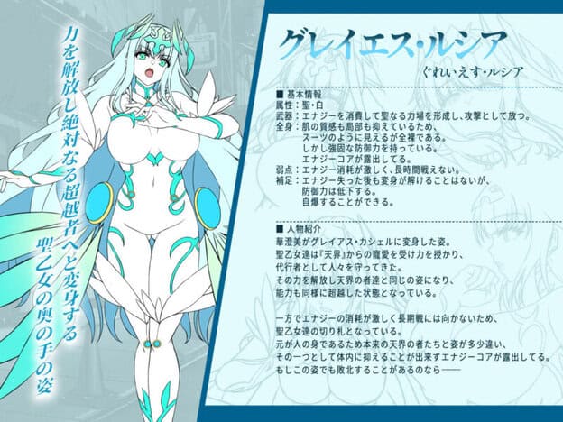 魔刻に散る 敗北した聖乙女、邪淫に蝕まれてゆく―――|無料サンプル ラスト|8/8