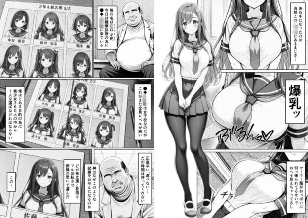 「念のため」から始まる精密検査｜無料サンプル2/10