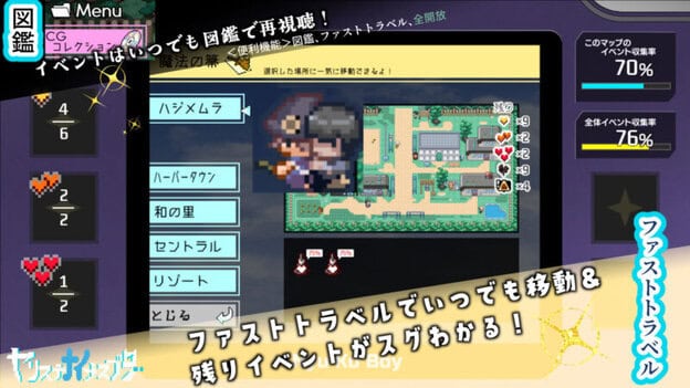 ヤリステナイメスブター 世界を救った後の ボクの日常『性』活｜無料サンプル ラスト｜10/10