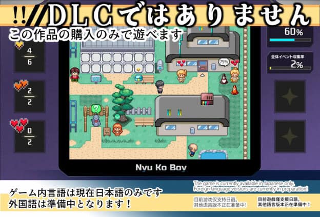 ヤリステナイメスブター 世界を救った後の ボクの日常『性』活｜無料サンプル開始｜1/10