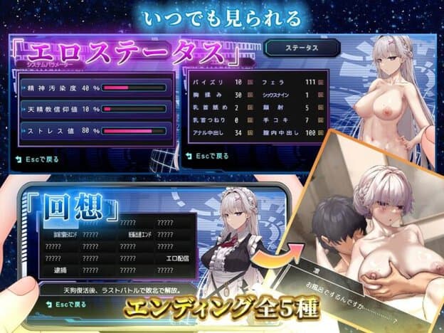 ご主人様推しのわたしが寝取られるまで|無料サンプル3/4