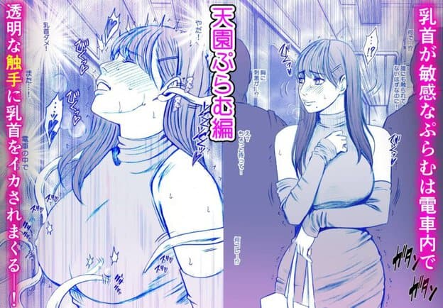 クリムゾン短編集|無料サンプル開始|1/4