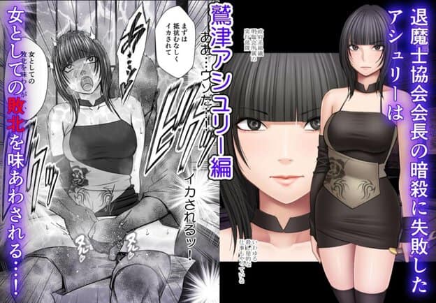 クリムゾン短編集|無料サンプル2/4