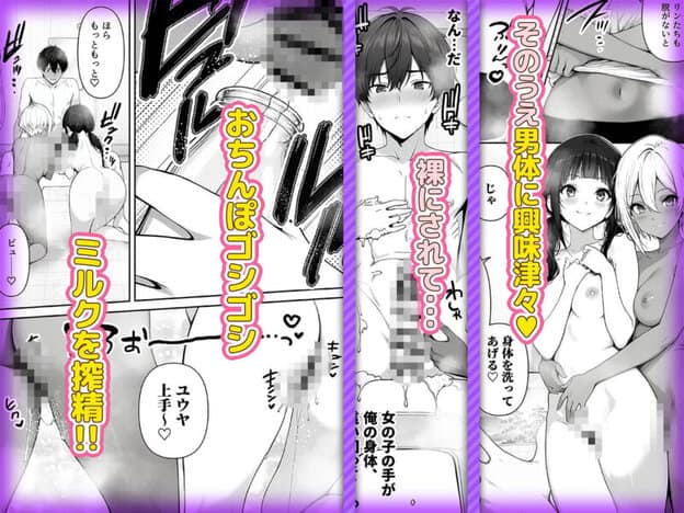 女しかいない島の銭湯屋さん｜無料サンプル3/7