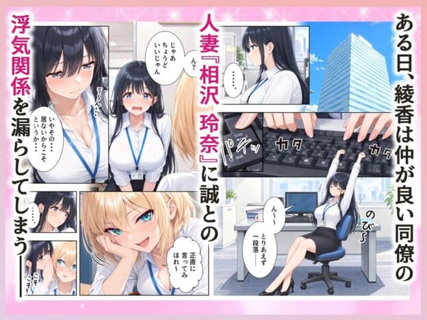 欲求不満な人妻達がボクの家に入り浸っている件4｜無料サンプル開始｜1/10