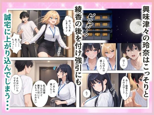 欲求不満な人妻達がボクの家に入り浸っている件4｜無料サンプル2/10
