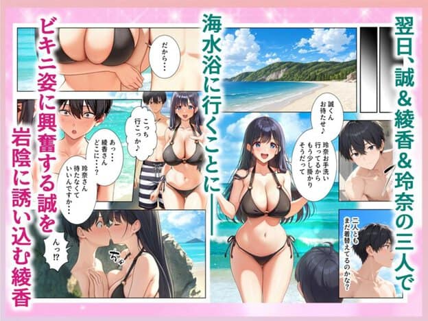 欲求不満な人妻達がボクの家に入り浸っている件4｜無料サンプル6/10