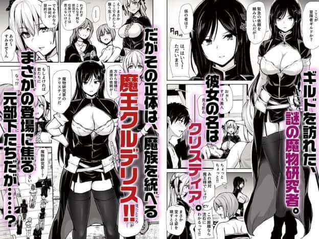 異世界ハーレム物語10|無料サンプル開始|1/7