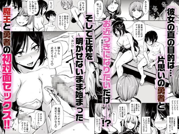異世界ハーレム物語10|無料サンプル2/7