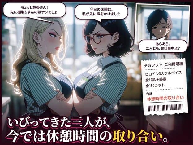 ワケあり人妻パート、夕方シフトで弱み握りました。｜無料サンプル ラスト｜6/6