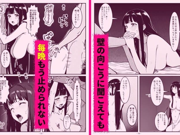 隣のシンママ(33)の母乳が止まらないので、毎晩俺が飲み干すことになった話|無料サンプル6/7