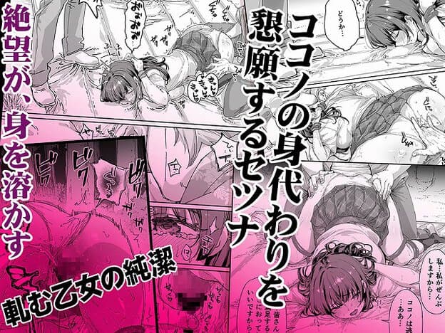 男性が女性に抱きついている