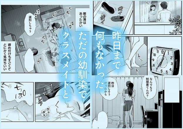 壮馬幸四郎と小山澪
