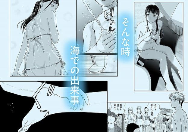 海のシーン