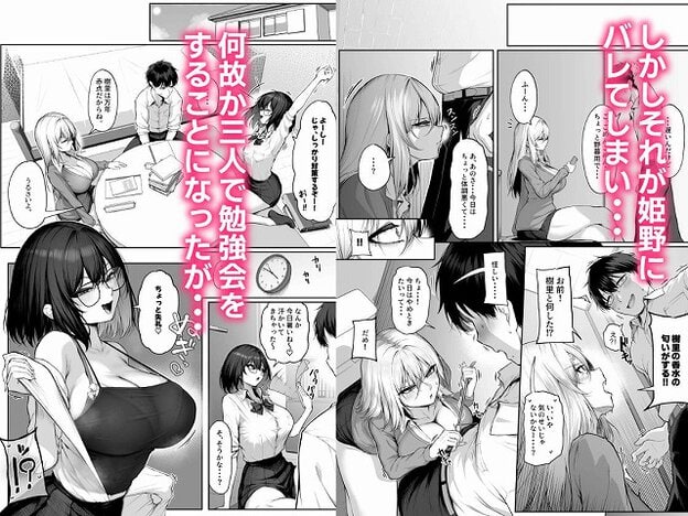 3人で勉強会